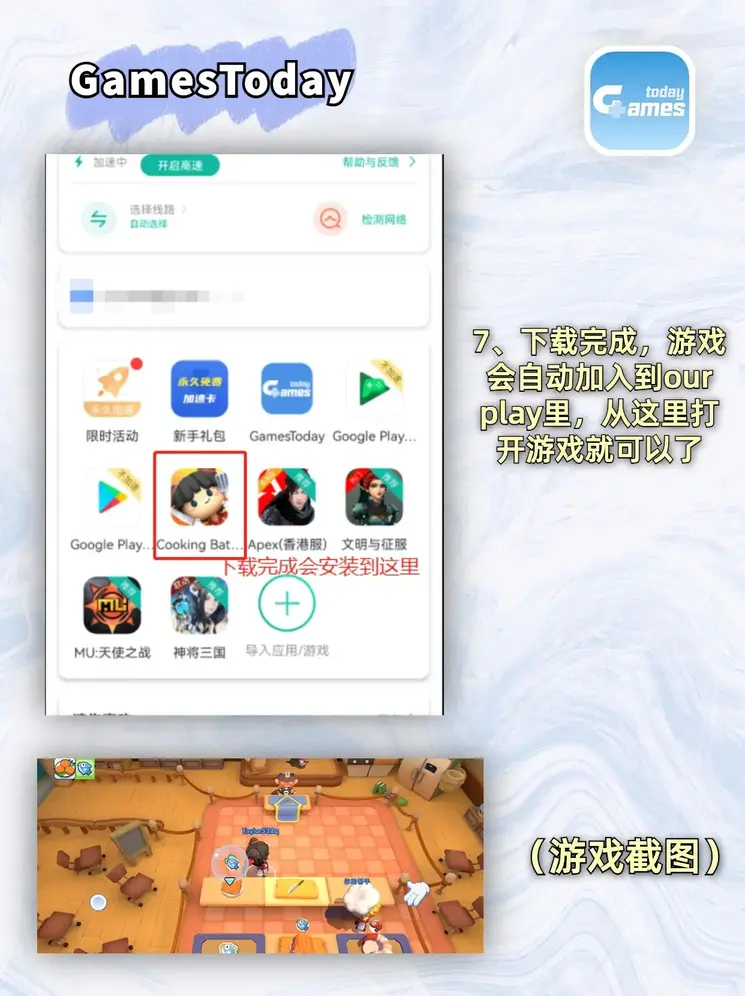 bob真人app官网登录app下载截图3
